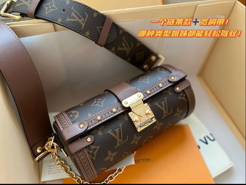 Buy First Copy Louis Vuitton Papillon Bag - Master Quality 7A Mirror at Lowest Price Online India
