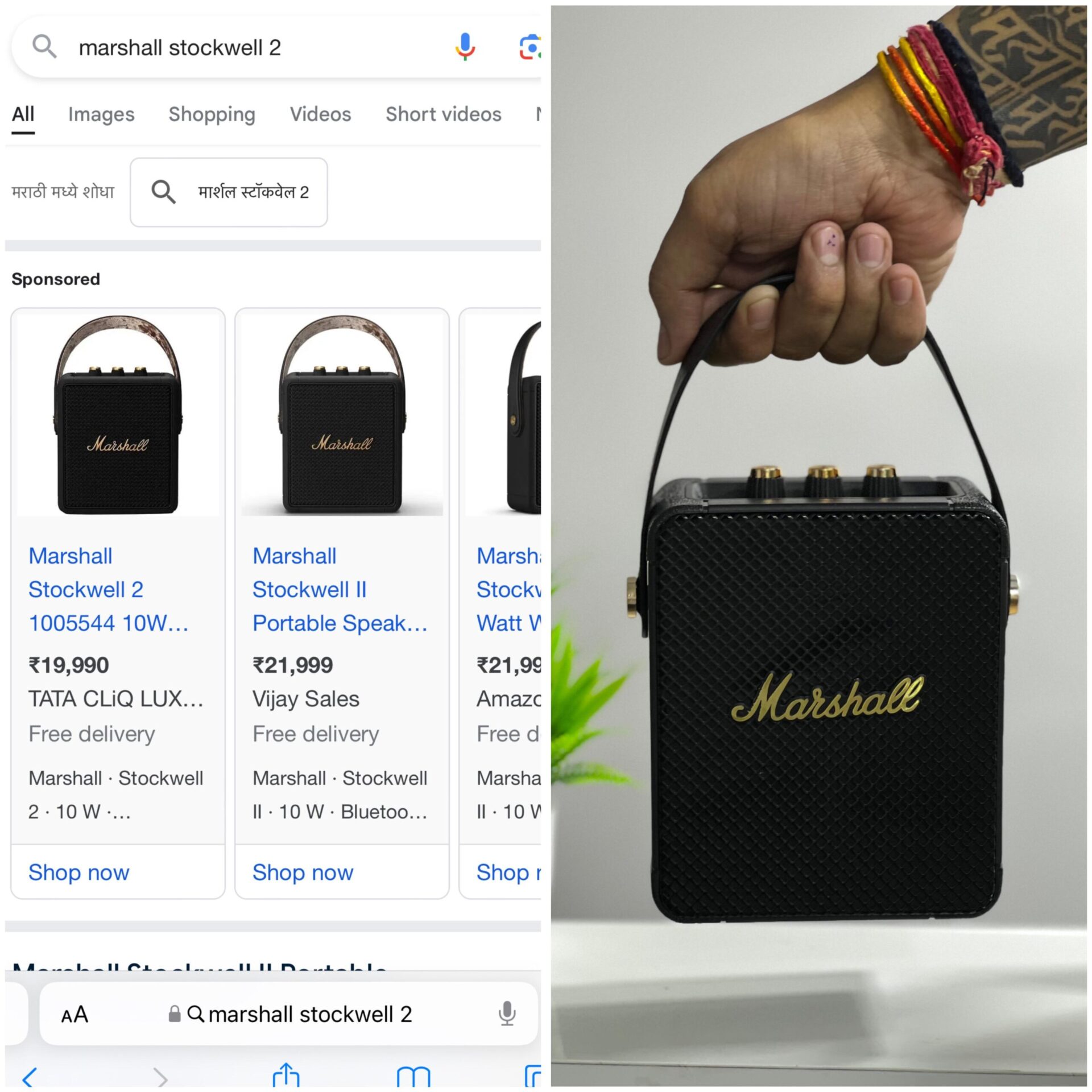 Buy First Copy Marshall Bluetooth Speaker - Master Quality 7A Mirror at Lowest Price Online India