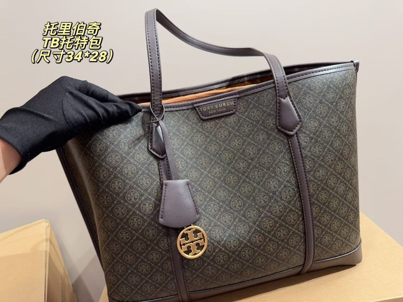 Buy First Copy Tory Burch Jacquard Women's Tote Bag – close-up showing authentic design. Cash on Delivery available, Free shipping across India, Pan India delivery, Premium synthetic leather